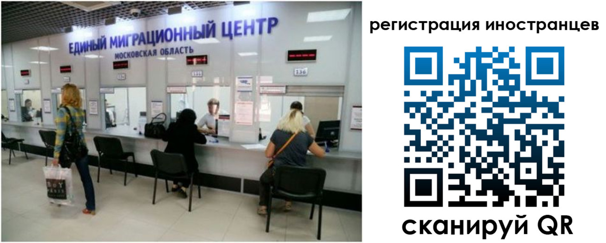 где прописаться в Называевске